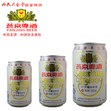 燕京特制10度啤酒330ml*24听装 燕京啤酒四川供应