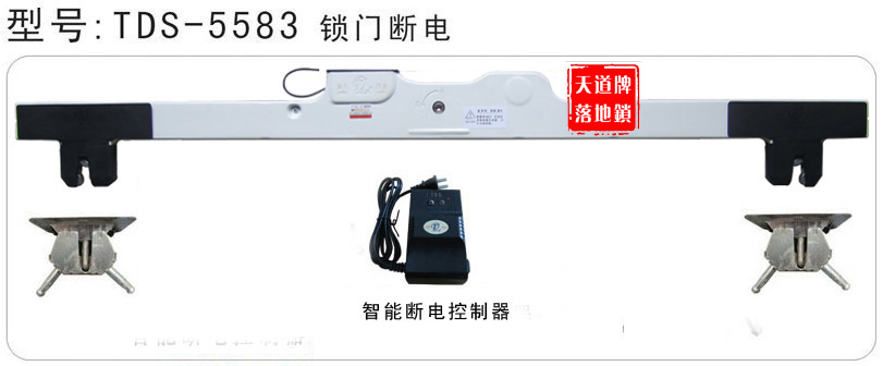 TDS-5583智能控电卷闸锁|卷帘门锁