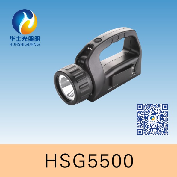 厂家直销HSG5500/IW5500手提式强光巡检工作灯