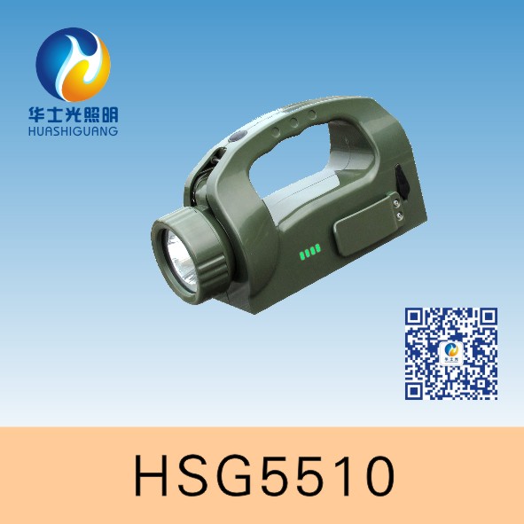 华士光供应HSG5510手摇式强光巡检工作灯