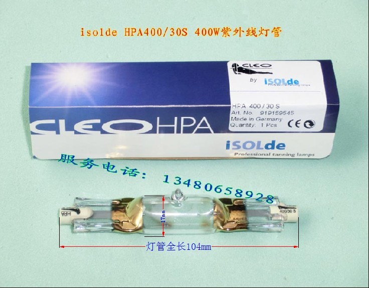 HPA400/30S,400W UV固化灯