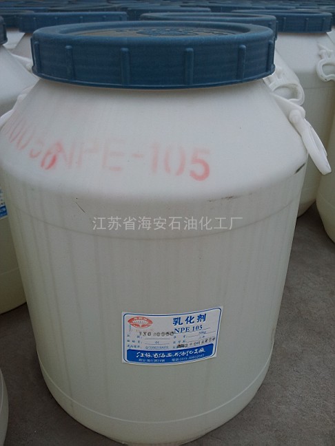 壬基酚聚氧乙烯聚氧丙烯醚NPE-105