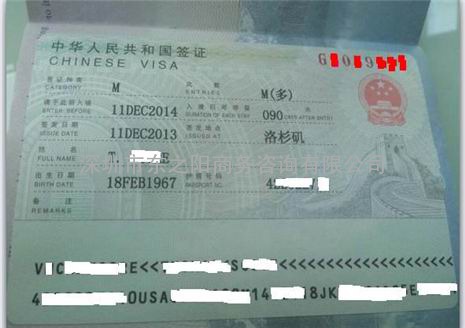 深圳代办外国人工作签证，外国人一年的工作居留许可