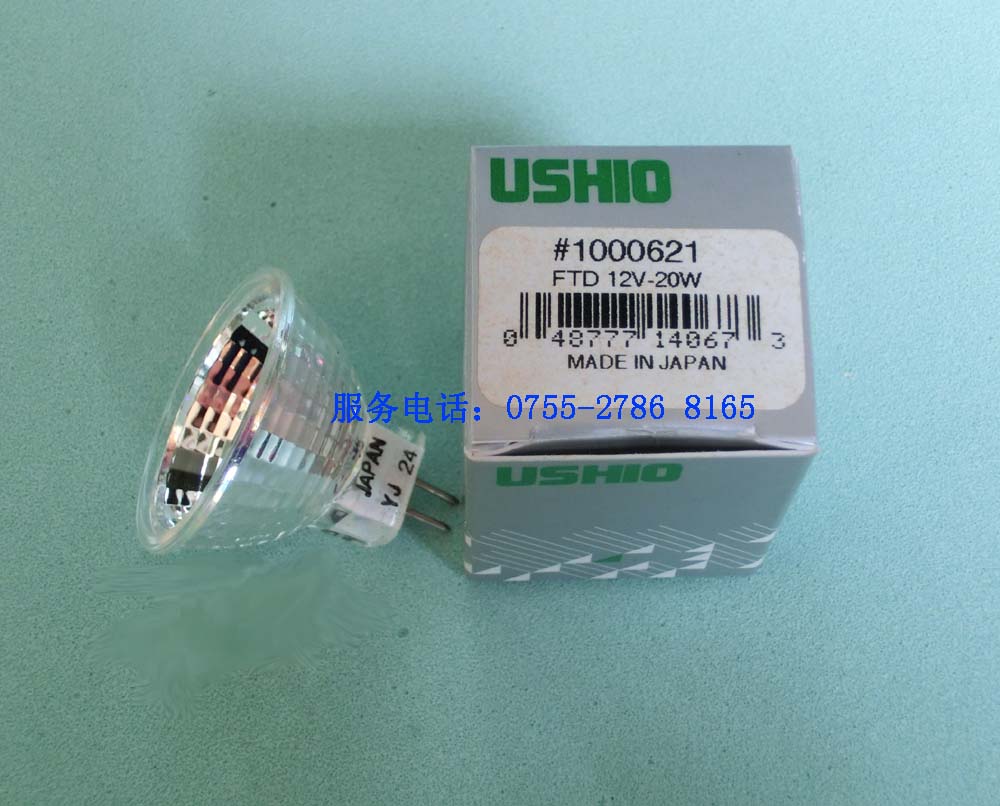 供应USHIO FTD 12V 20W卤素灯,杯灯