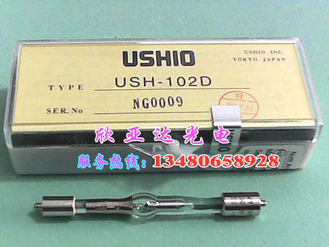 供应日本USH-102D USHIO (优秀)UV电光源