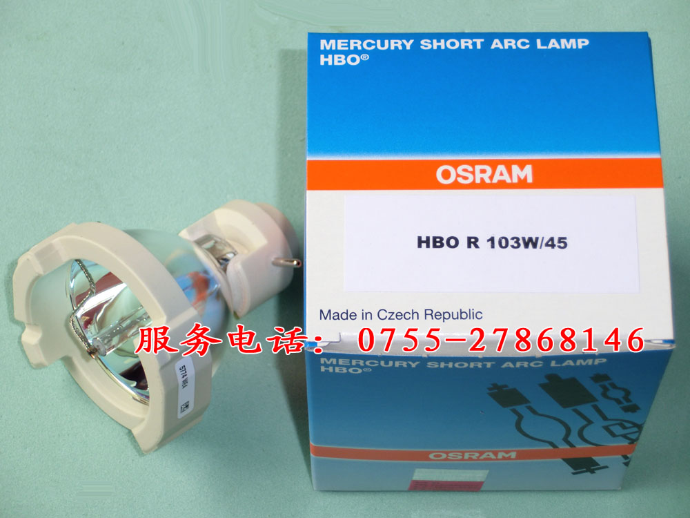 供应德国OSRAM HBO R103W/45,汞灯