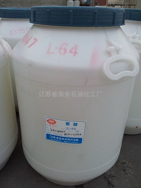 丙二醇聚氧乙烯聚氧丙烯醚L-64