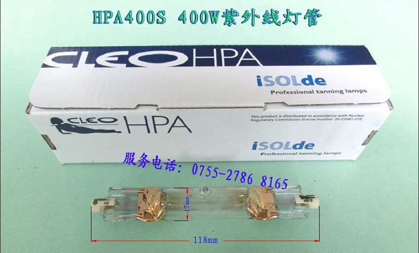 供应HPA400S，HPA400/30S飞利浦晒版灯