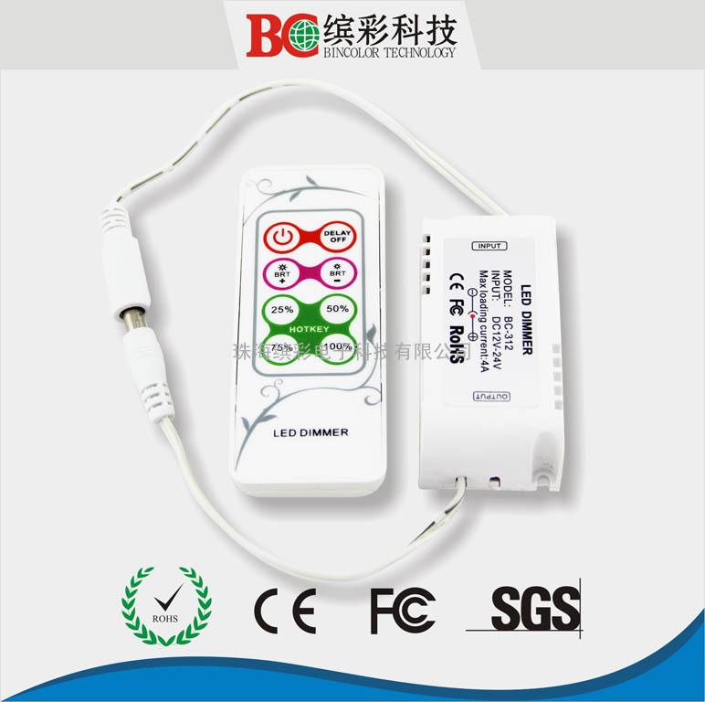 LED调光器，恒压灯带调光器，PWM调光器（BC-312-4A）