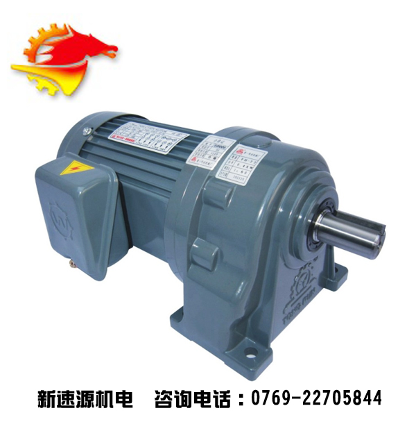 东莞供应减速机马达0.18KW-3.7KW,广东品牌减速马达