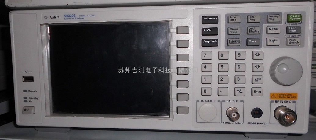 N9320B~租赁N9320B~维修N9340B~上海无锡二手安捷伦N9340B频谱仪