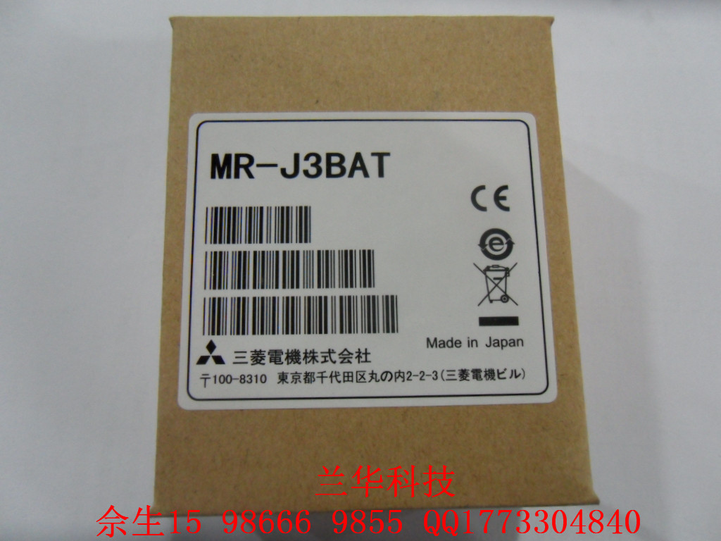 原装进口MITSUBISHI三菱MR-J3BAT 电池