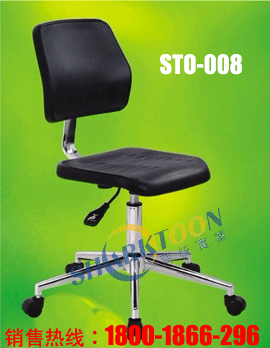 聚氨酯椅子 防静电椅 生产厂家STO-006