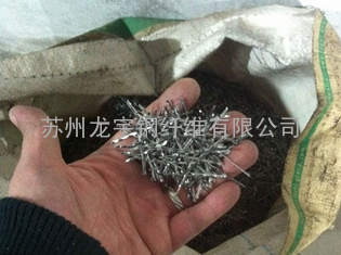 苏州钢纤维厂家钢纤维供应商