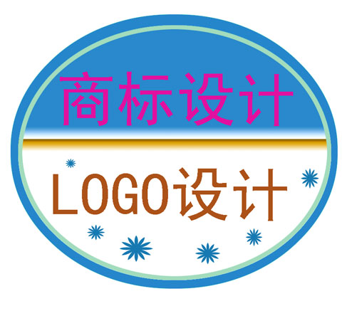 济南商标设计，济南公司标识设计，济南公司LOGO设计注册