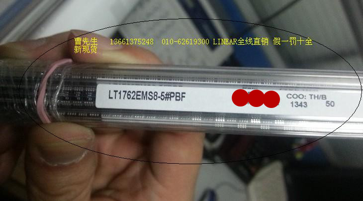 LT1762EMS8-5微功率调节器