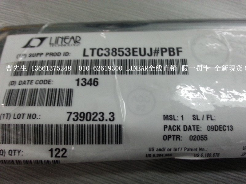 LTC3853EUJ#PBF同步降压型控制器