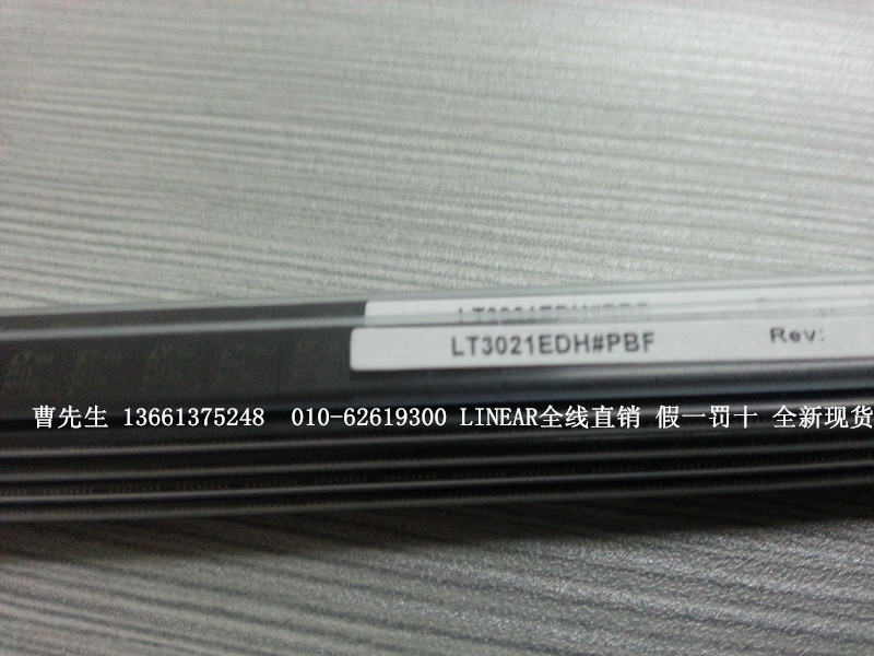 LT3021EDH#PBF低压差线性稳压器