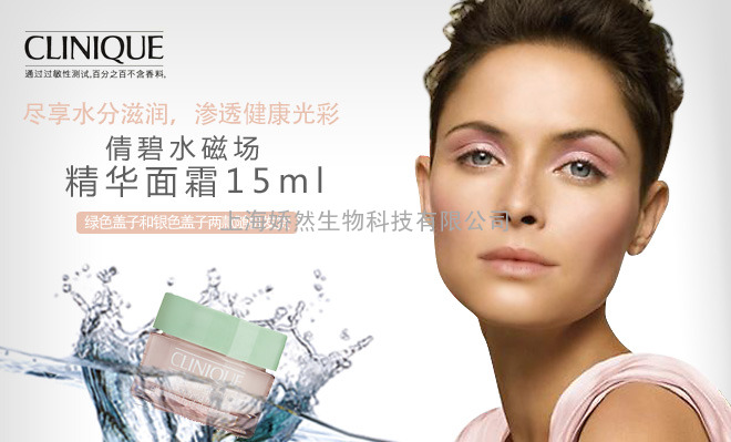 上海娇然生物 阿里实地认证化妆品代加工厂家 