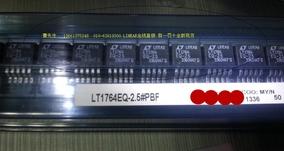 LT1764EQ-2.5#PBF固定稳压器2.5伏特