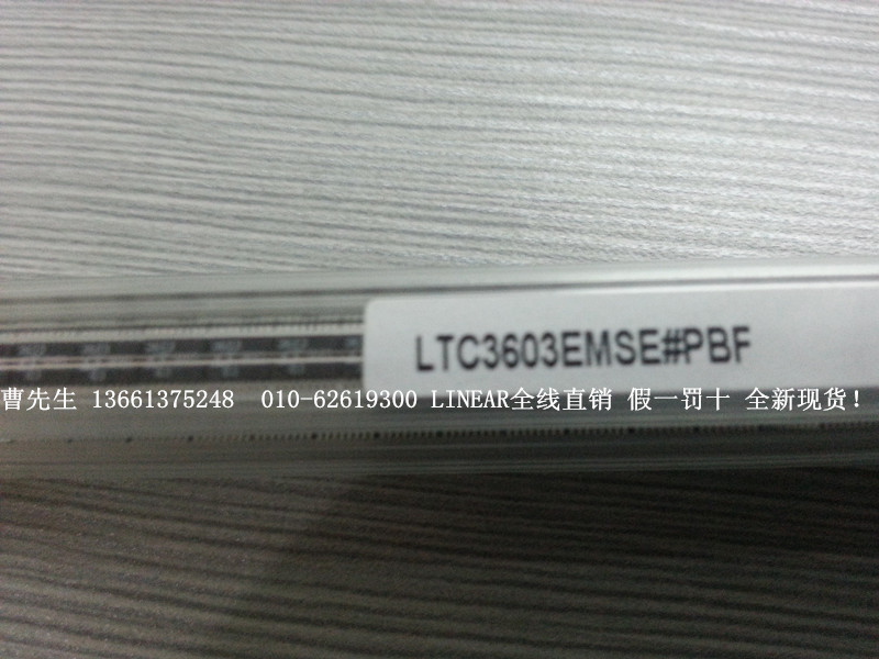 LTC3603EMSE#PBF单片式同步降压型稳压器