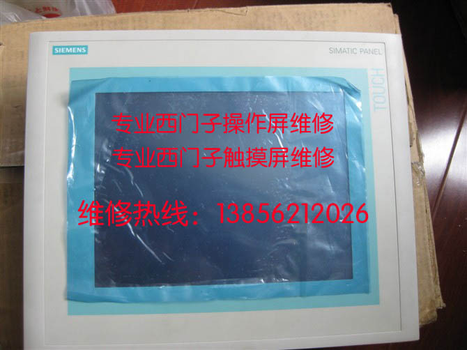 西门子触摸屏维修、西门子控制器维修、西门子工控机维修、西门子TP170B/TP177A/TP270/