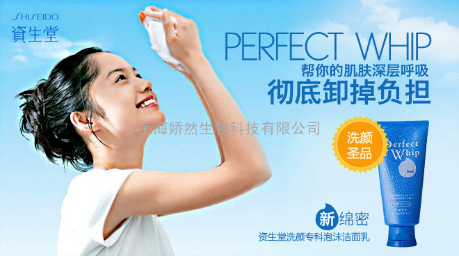 上海一站式服务化妆品厂家 娇然专业加工OEM/ODM 各类美容护肤品