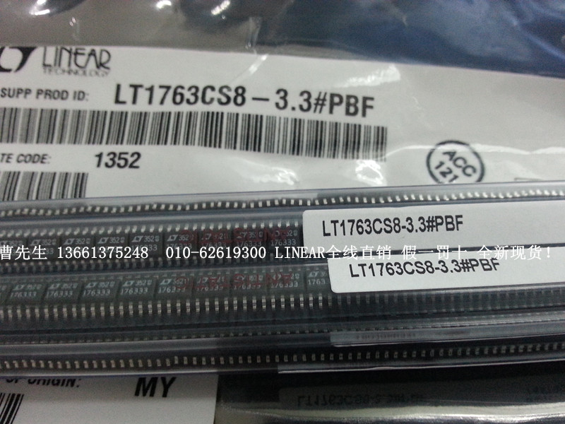 LT1763CS8-3.3#PBF微功率稳压器