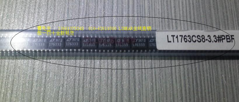 LT1763CS8-3.3#PBF微功率稳压器