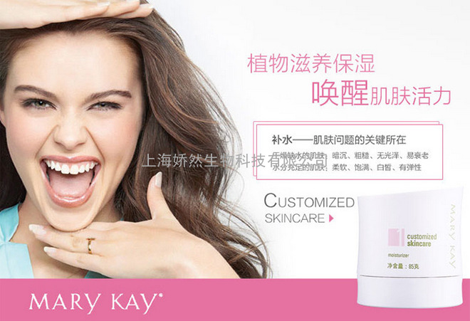 上海专业OEM加工美容化妆品 娇然加工最好的乳液
