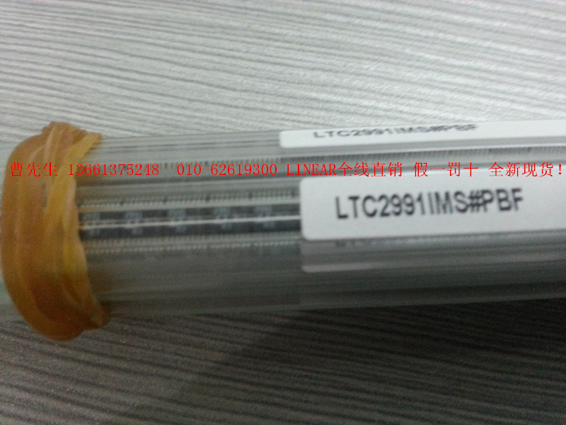 LTC2991IMS#PBF监视器芯片