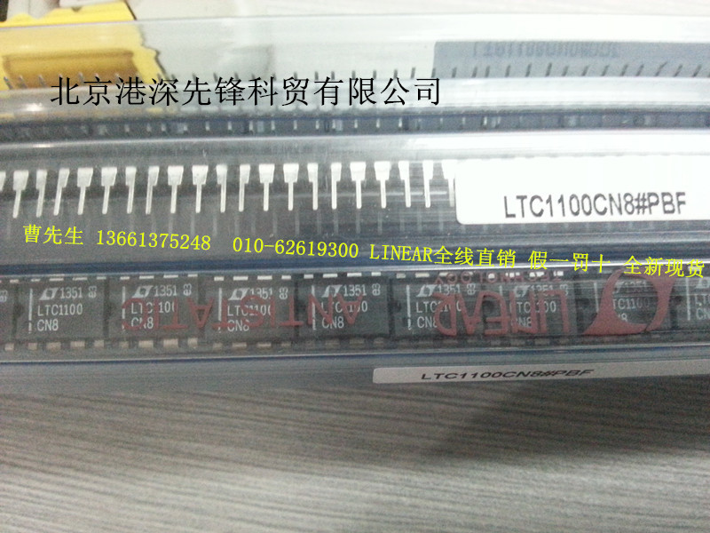 LTC1100CN8#PBF零点漂移的仪表放大器