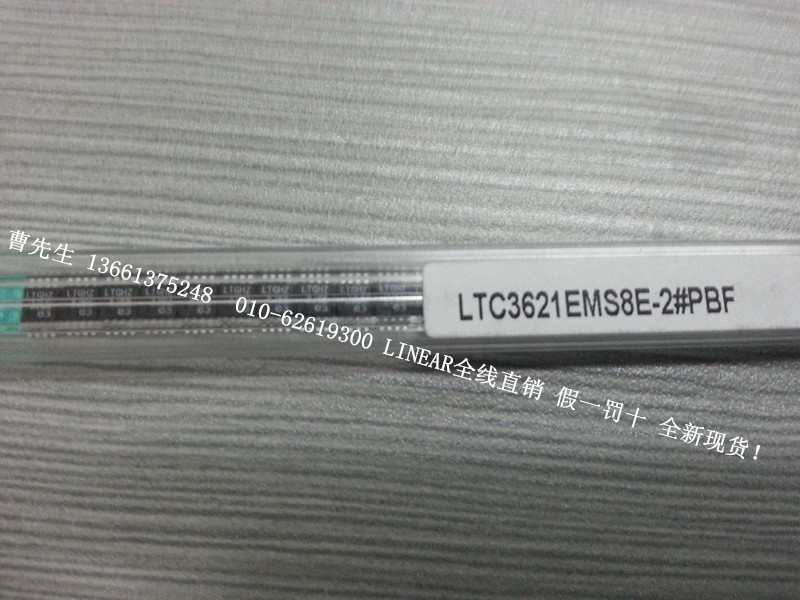 LTC3621EMS8E-2#PBF同步降压型稳压器