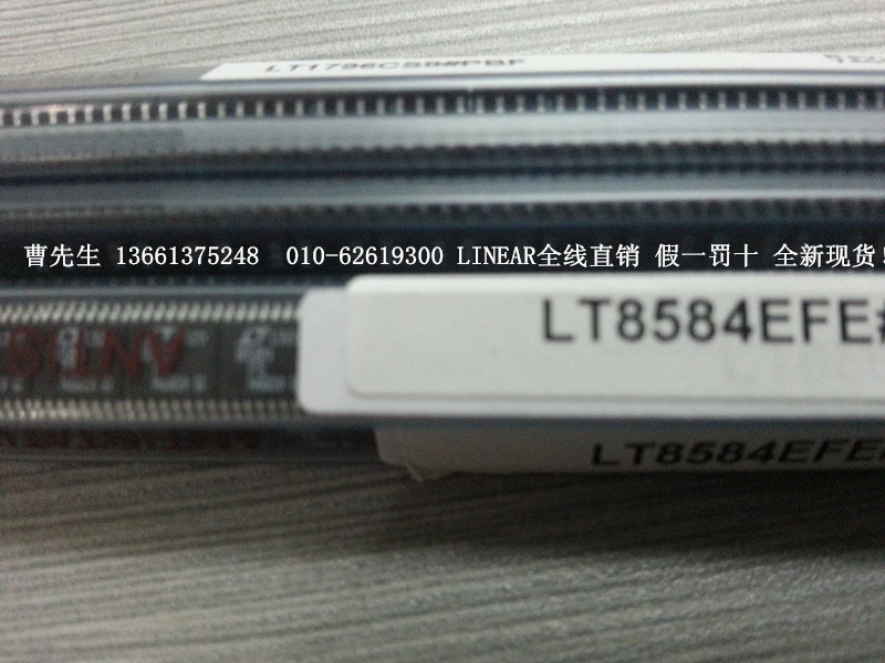LT8584EFE#PBF电池电荷平衡器