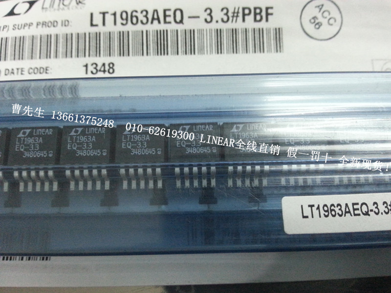 LT1963AEQ-3.3#PBF稳压器
