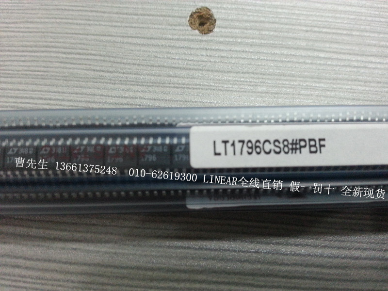 LT1796CS8#PBF保护功能的CAN收发器
