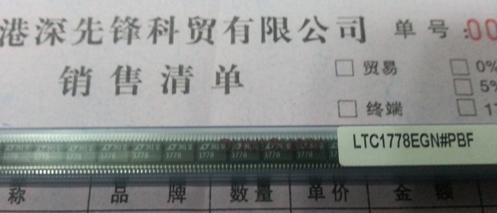 LTC1778EGN#PBF外部开关电源控制器