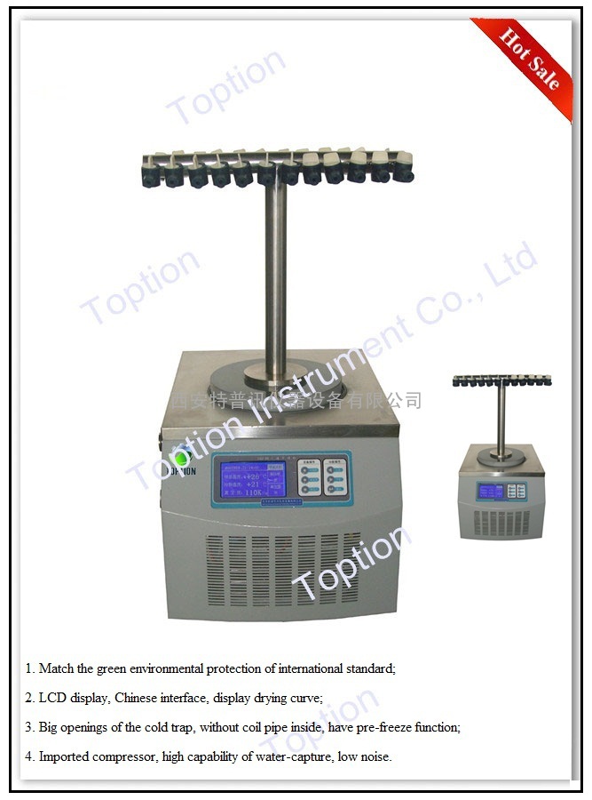 TOPT-10 E 真空冷冻干燥机