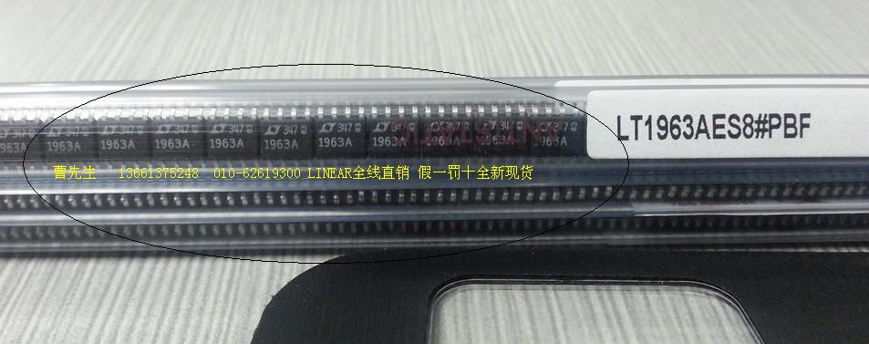 LT1963AES8#PBF稳压器PMIC