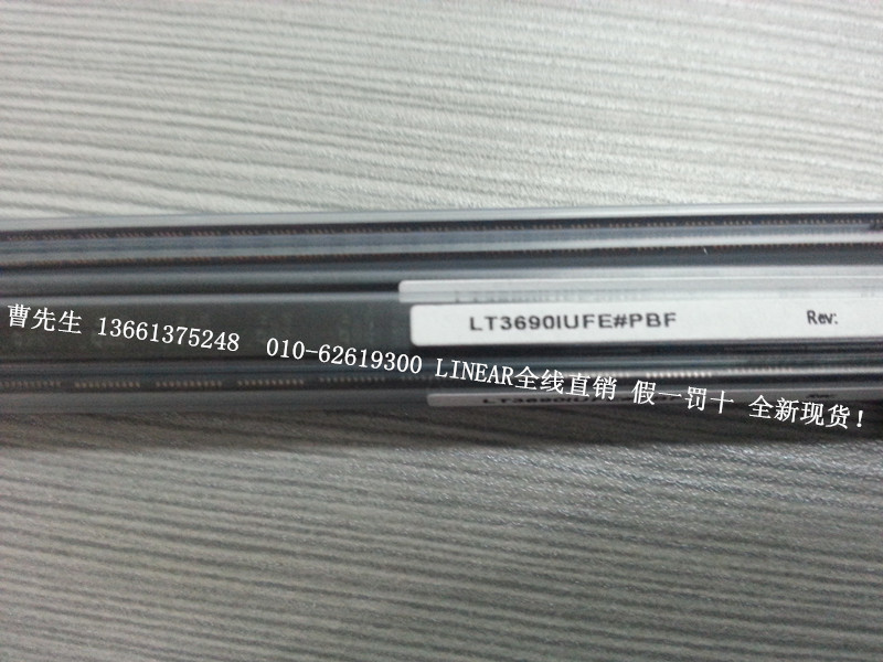 LT3690IUFE#PBF同步降压型开关稳压器