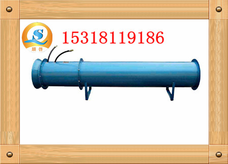 矿用风水联动除尘风机方便携带