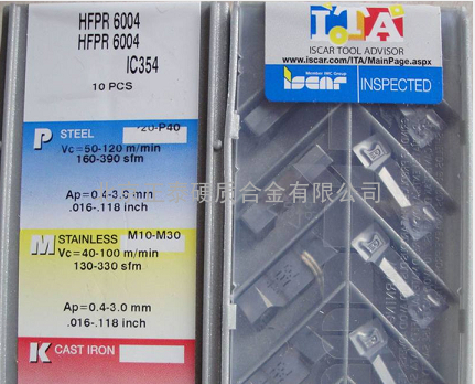 伊斯卡槽刀片，HFPR6004 IC354、6MM宽槽刀片、切断、切槽专用
