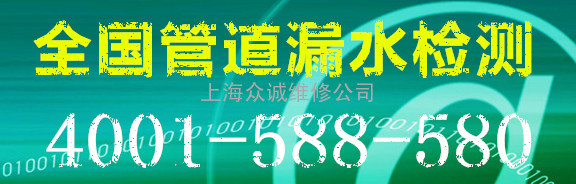 青岛地下管道漏水检测，青岛漏水检测，青岛消防管道漏水检测