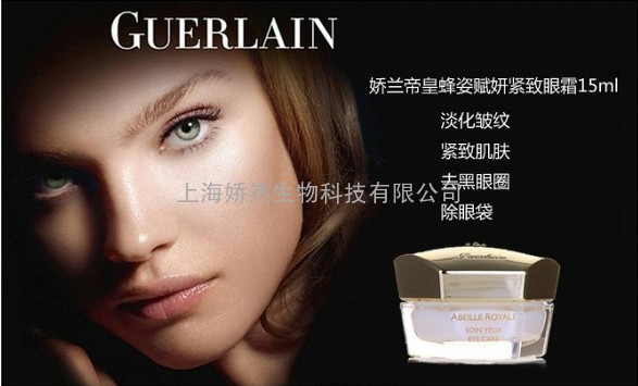 上海天然护肤 娇然产品迅速滋养肌肤 化妆品OEM加工