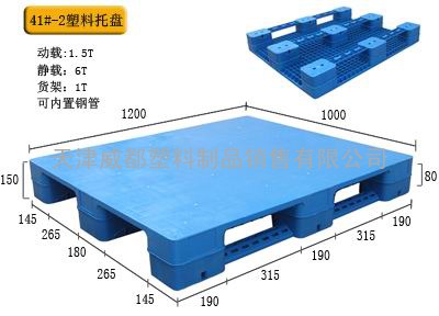 天津哪里卖塑料栈板塑料地台板
