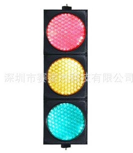 300mm红黄绿满屏三单元双透镜交通指示灯