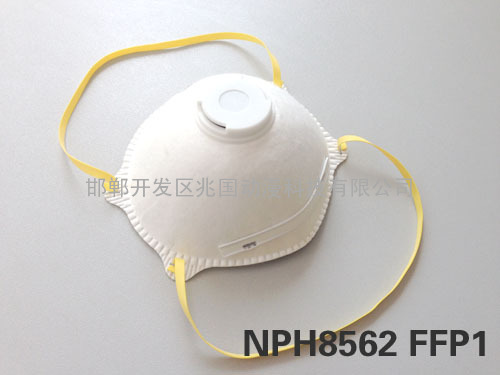 NPH8562 N95 杯型头带式带呼吸阀 防雾霾口罩