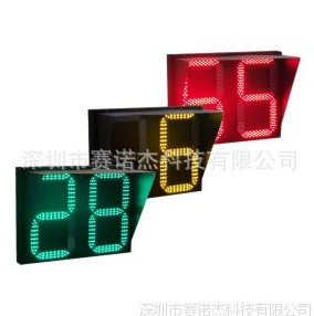 800×600二位三色倒计时器 LED红黄绿灯倒计时警示信号灯