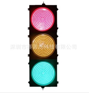 400红黄绿满屏三单元LED交通信号灯