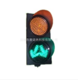 300红叉绿箭二单元LED交通信号车道指示灯